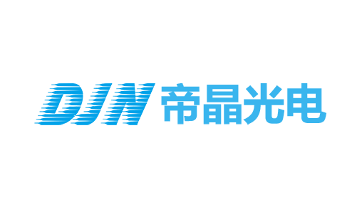 【帝晶光电】研发管理体系咨询项目