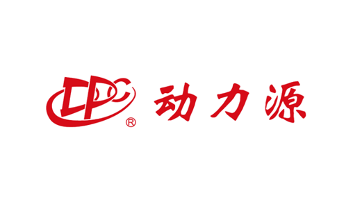 【北京动力源】科技股份有限公司